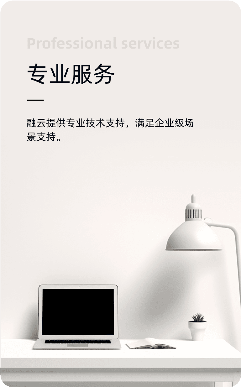 卓越稳定性